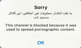 همکاری تلگرام با وزارت ارتباطات