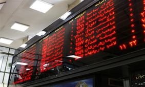 خط حمایت بورس شکست