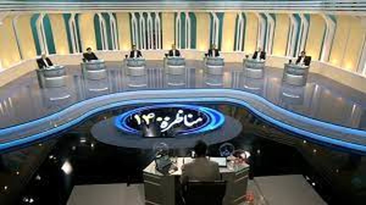 همه کاندیداها از جواب دادن طفره رفتند / نمی‌شود در ۴دقیقه به مشکلات مهم کشور پرداخت