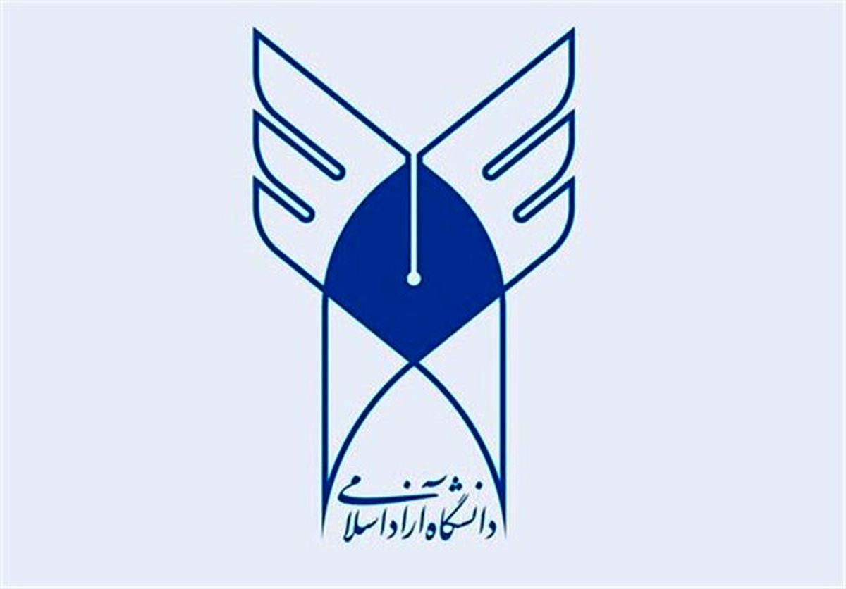 اضافه‌ شدن رشته‌ های پزشکی به دانشگاه آزاد خوزستان به کجا رسید؟