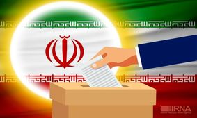 ساعت ۲۲ پایان رای گیری در روستاهای استان تهران