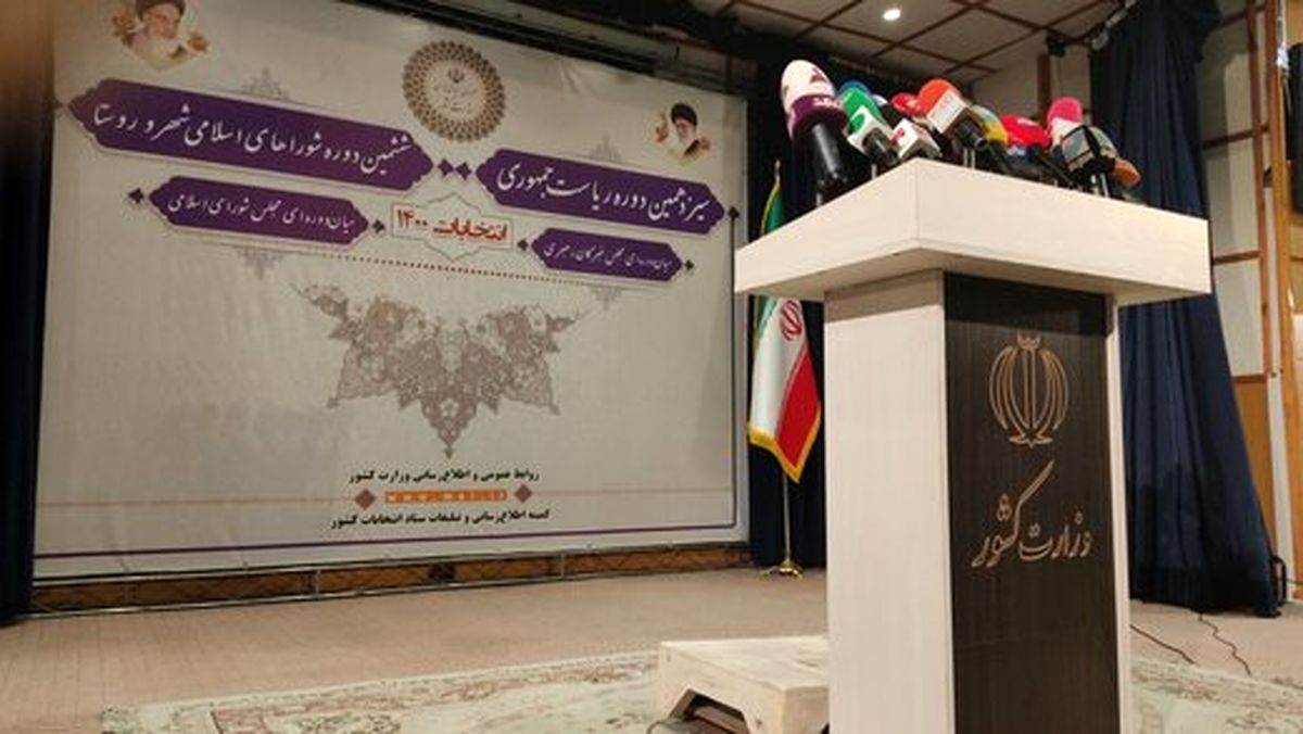توئیت جالب عطاءالله مهاجرانی درباره انتخابات ۱۴۰۰