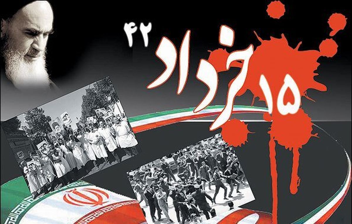 برنامه های ۱۴ و ۱۵ خرداد ورامین اعلام شد