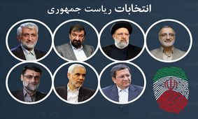بی توجهی ۶ کاندیدای ریاست جمهوری به کرونا؛ فقط همتی ماسک زد / طعنه معنادار همتی به مجری: همه را آقا خطاب کردید ولی آقای رئیسی را جناب آقا!/ ویدئو و تصاویر