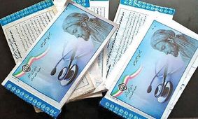 حذف کامل نسخ کاغذی تا کمتر از یک ماه آتی