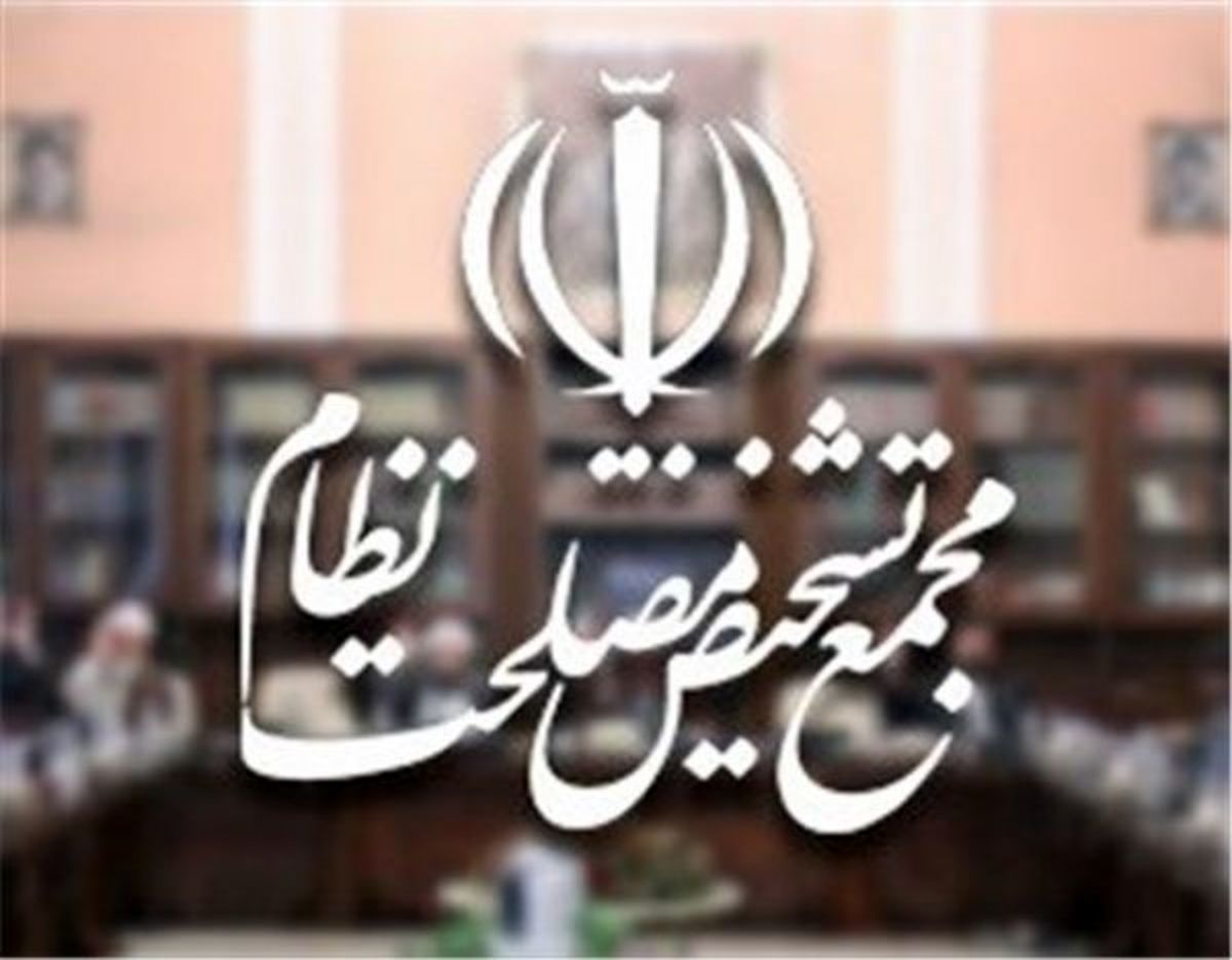 رقبای انتخاباتی رئیسی، اعضای جدید مجمع تشخیص مصلحت نظام