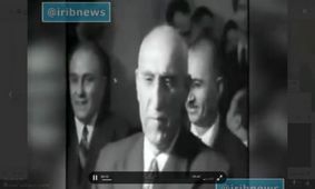 سندي تازه از دخالت انگلیس در کودتاي 28 مرداد در ایران + فیلم