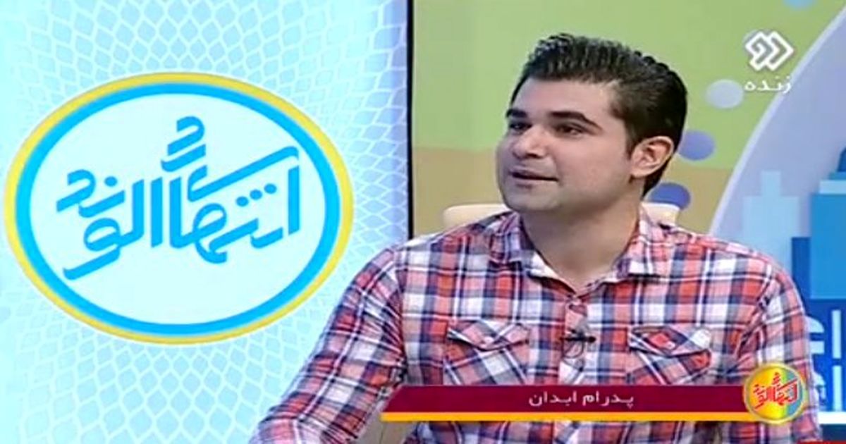 تابستان داغ موجر و مستاجر!