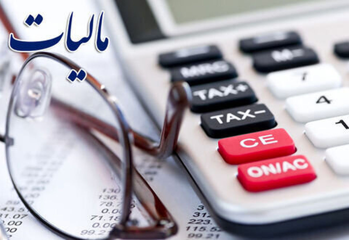 طرح مالیات بر عایدی سرمایه شامل چه افرادی می ‎شود؟/ ویدئو