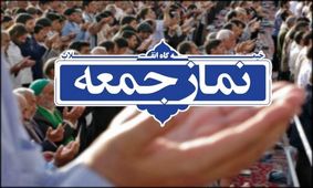 امام جمعه گیلان: در این ۴۳ سال، شیعه تکیه گاه دنیا شده/ هشدار آل هاشم به هیئت‌های عزاداری