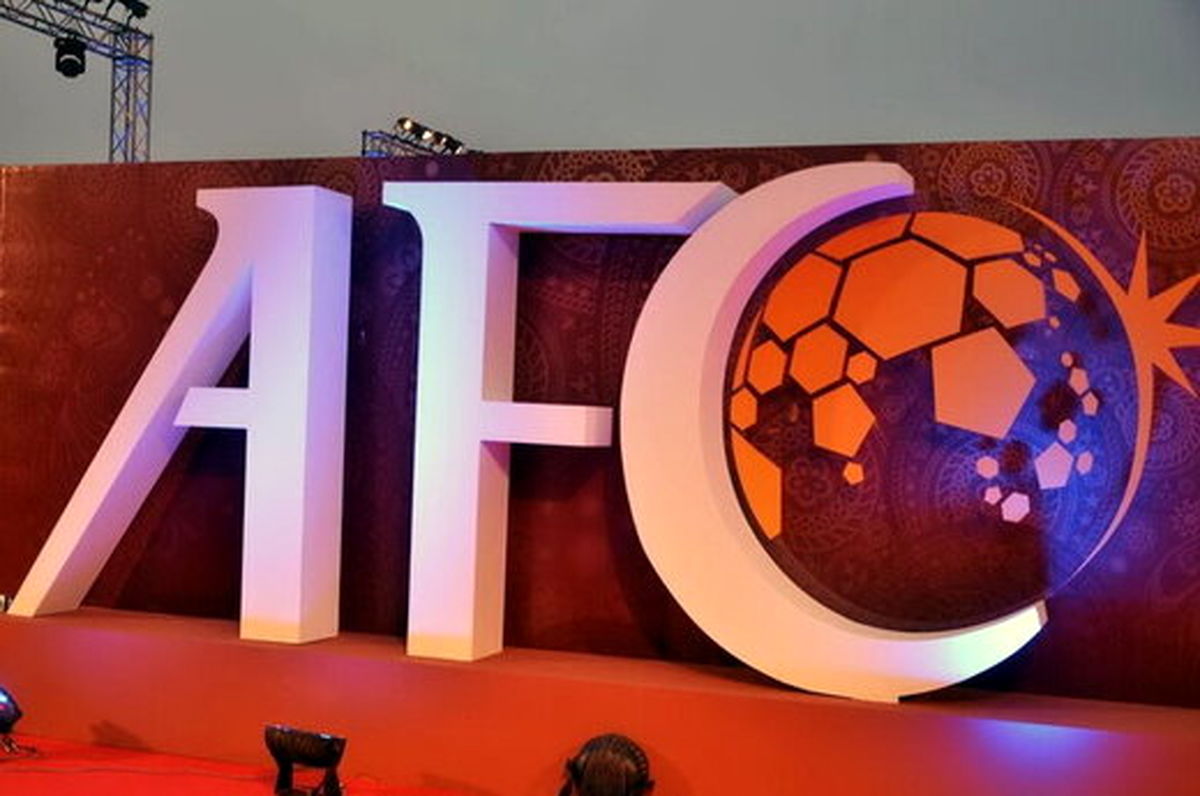 تصمیم مهمی که AFC تا ۱۰ روز دیگر می‌گیرد