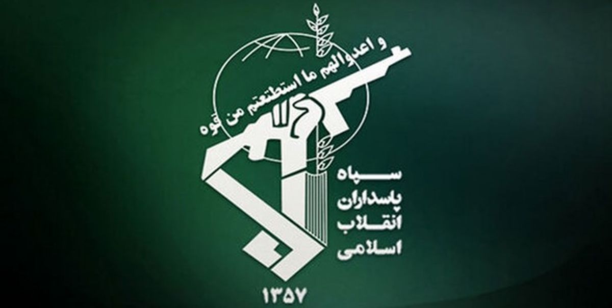 کشف یک محموله سلاح و مهمات جنگی توسط سپاه پاسداران