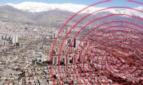 امن ترین شهر ایران از لحاظ زلزله کجاست؟