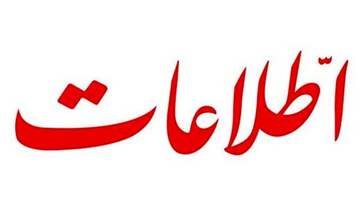 اینقدر فقیر نشده ایم که نتوانیم پول واکسن کرونا را تأمین کنیم