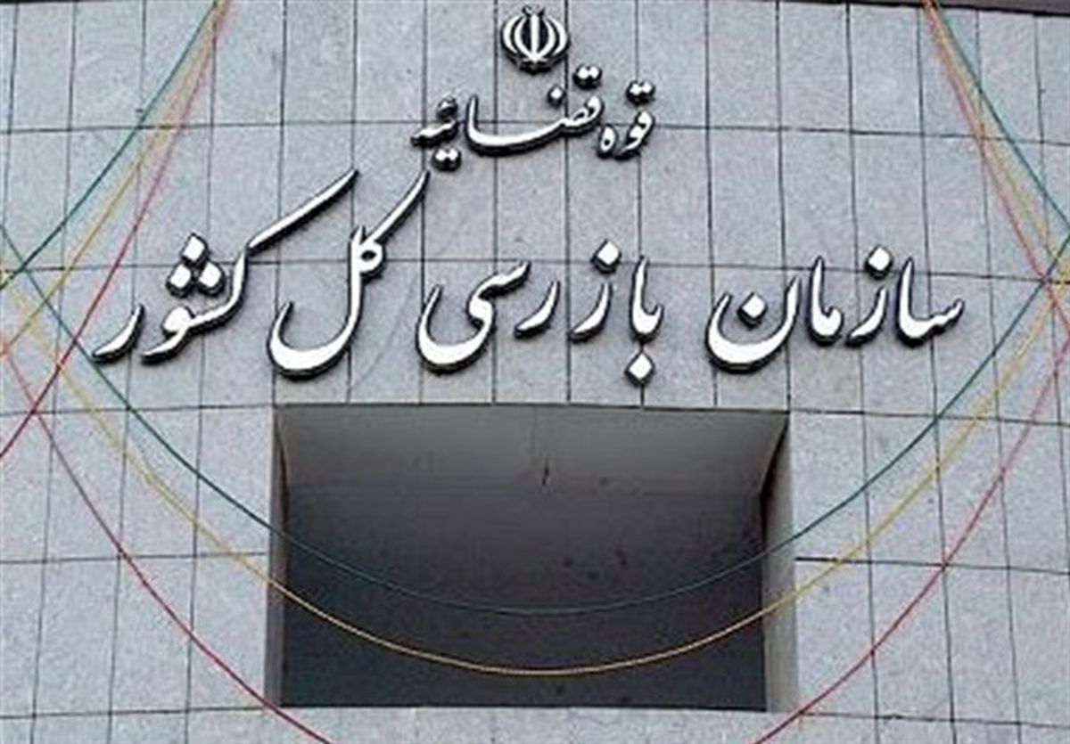 اختلاس ۵۵ میلیاردی در اداره کل ورزش و جوانان/ صدور تعقیب کیفری ۳ متهم