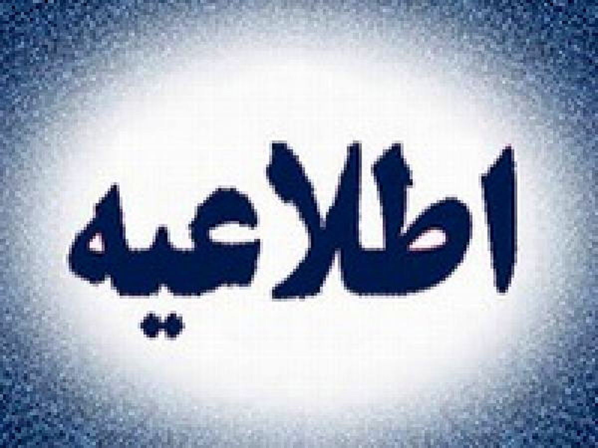 واکنش دفتر رئیس جمهور به اظهارات کریمی قدوسی / دو تابعیتی بودن عده ای از مسئولان دولت کذب است