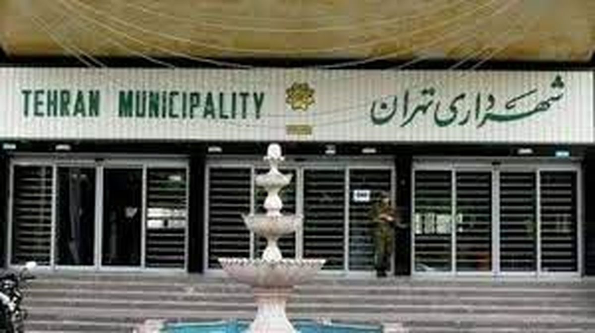 چه کسانی اتوبوسی به شهرداری نیرو وارد کردند؟