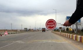 دستگیری عاملان فروش مجوز تردد استانی