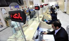 کارمندان بانک‌ها تا ۵ برابر بیشتر در معرض خطر کرونا قرار دارند