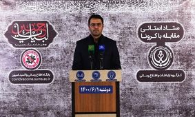 بیش از ۵۱۰۰ مبتلا به کرونا در فارس بستری هستند