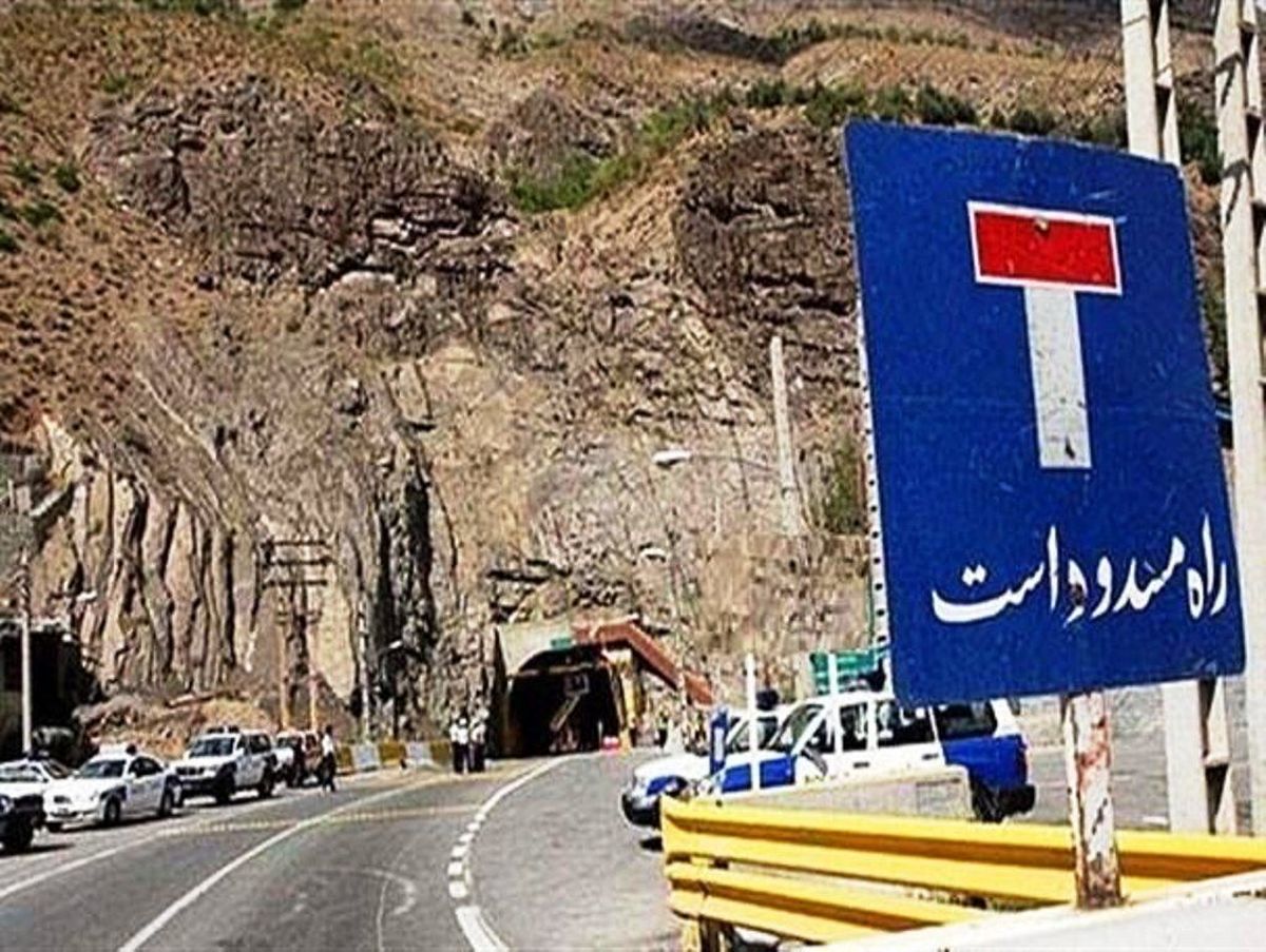 کندوان بسته شد