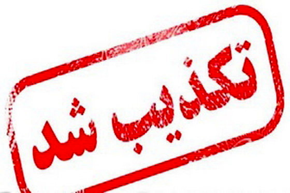 فوت خواننده تیتراژ پایانی سریال مختارنامه صحت ندارد