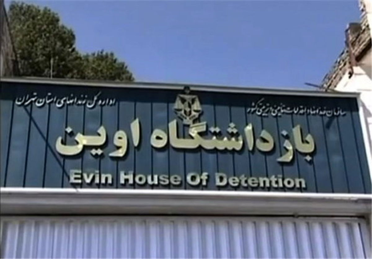 باید مشخص شود که پلشتی ها چه مدتی در زندان اوین در جریان بوده و چرا نظارت نکردند؟
