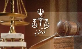 ۶ نفر در ارتباط با تخلفات داخل زندان اوین تحت تعقیب قرار گرفتند، ٢ نفر بازداشت شدند