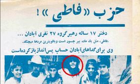 ملکه‌ی گدایان آبادان در ۶۱ سال پیش/ فاطی نام دار و دسته‌ی خود را «حزب فاطی» گذاشته است
