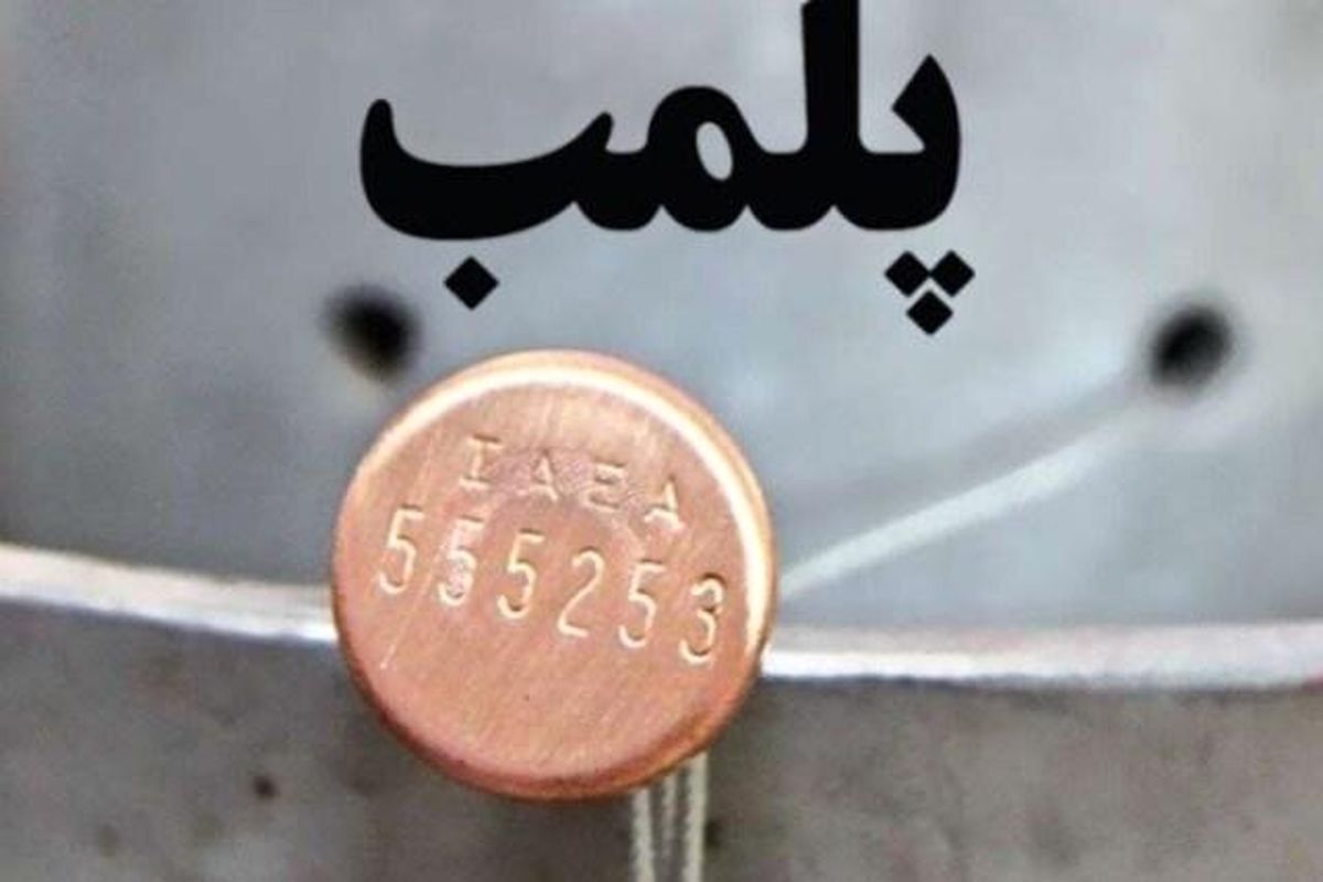 کشف انبار دپوی مصالح ساختمانی در ایلام