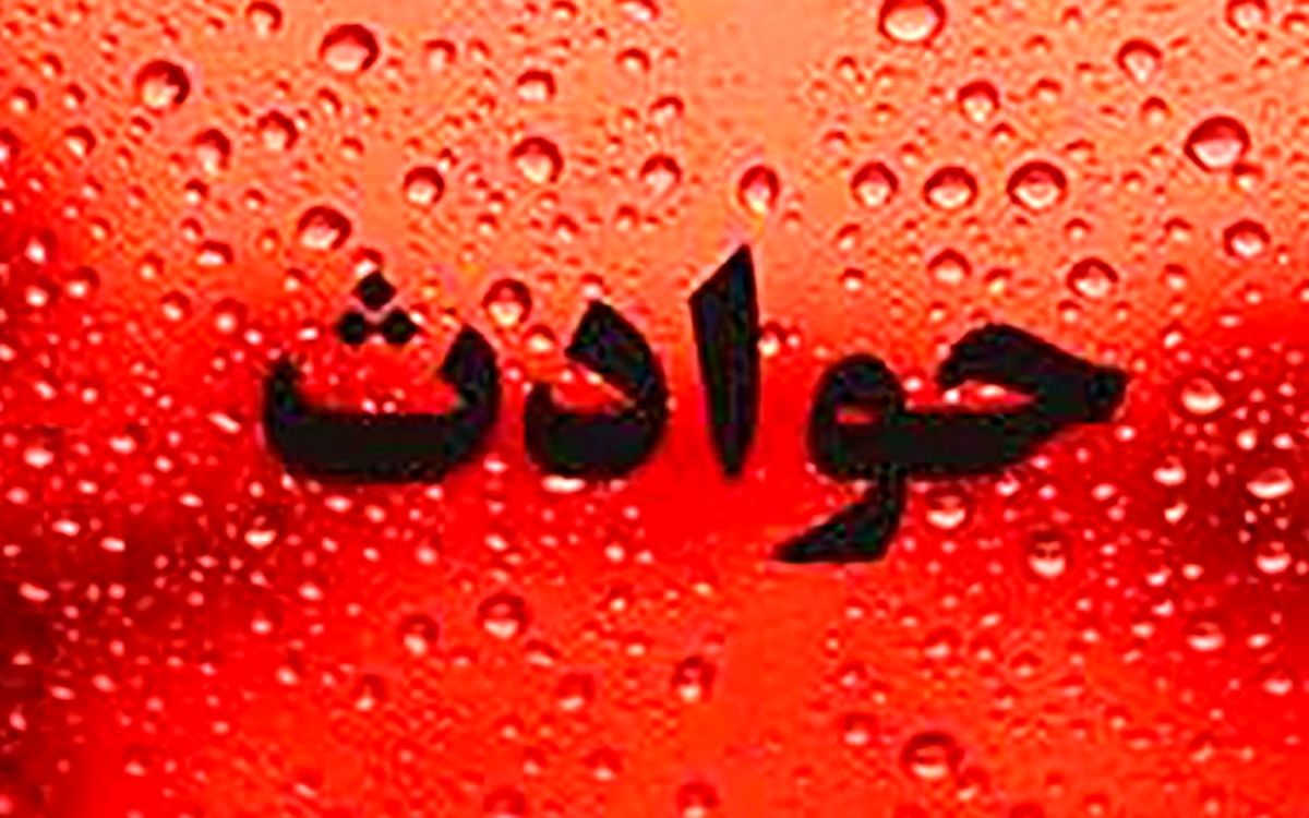 اعتراف شوهر روحانی مبینا سوری به قتل همسرش! / 8 مظنون در قتل ناموسی آزاد شدند