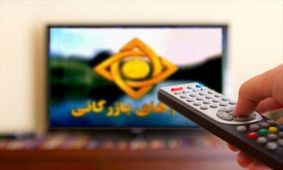 باید بی پولی یک سازمان فربه و گران را باور کنیم؟