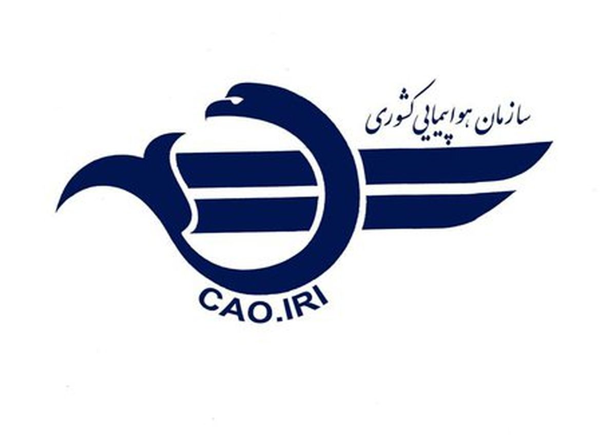 بازگشت زائران اربعین از دوشنبه/ تعلیق سه ماهه یک شرکت مسافرتی