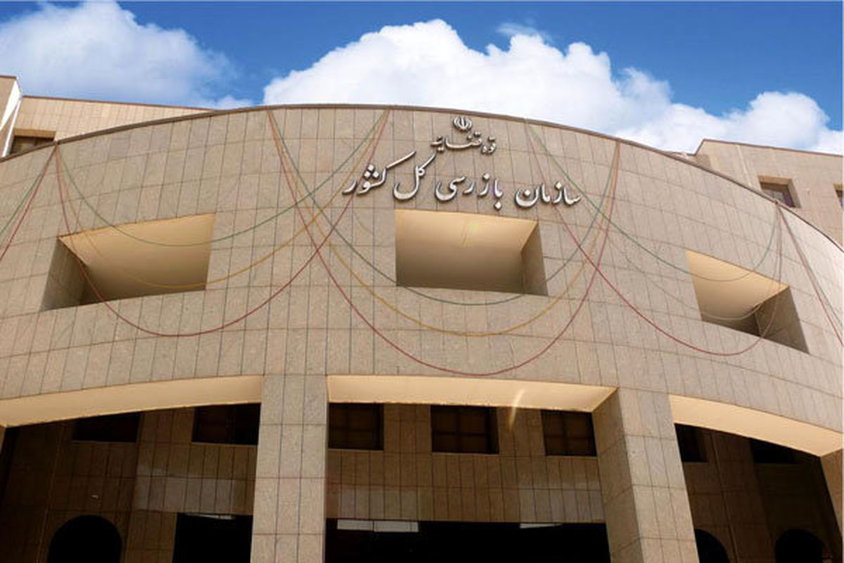پلمپ دفتر مسافرتی متخلف در قم