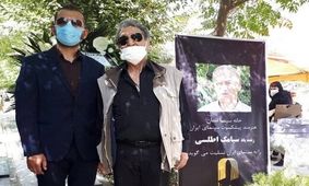 فرزند سیامک اطلسی بر آرامگاه پدر/ عکس