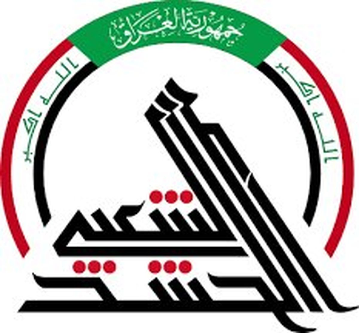 حمله به خانه یکی از رهبران حشد شعبی در بغداد