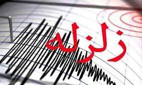 فاریاب در استان کرمان لرزید