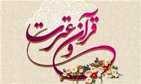 قاریان خوش خوان جوان در اولویت اعزام‌ های تبلیغی و حج تمتع قرار دارند