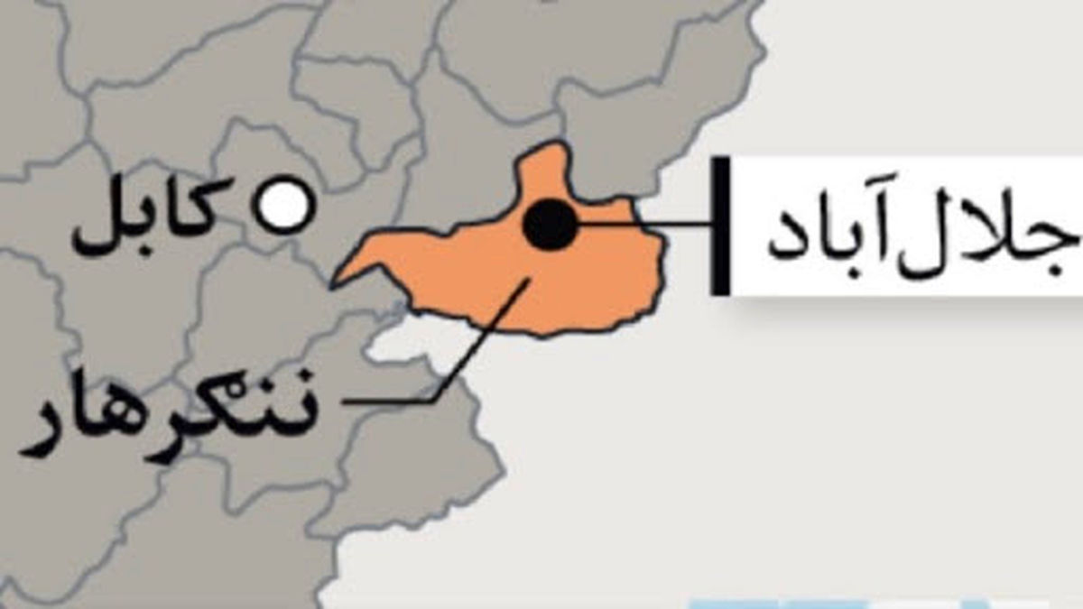 انفجار در جلال آباد افغانستان