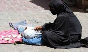 سامانه بانك اطلاعاتي متكديان كشور راه اندازي شد