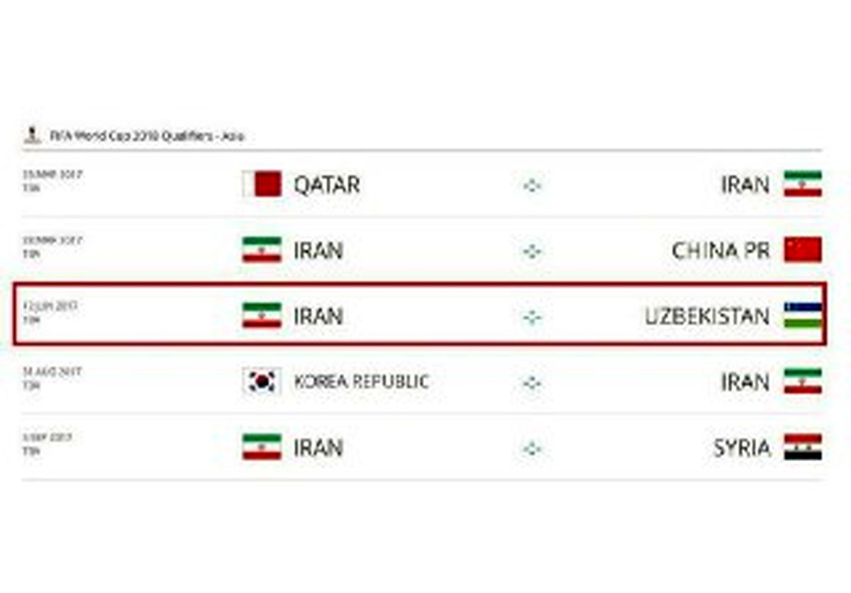 زمان دیدار ایران ازبکستان تغییر کرد