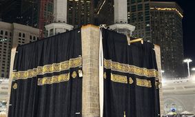 پرده جدید خانه خدا نصب شد/ ویدئو