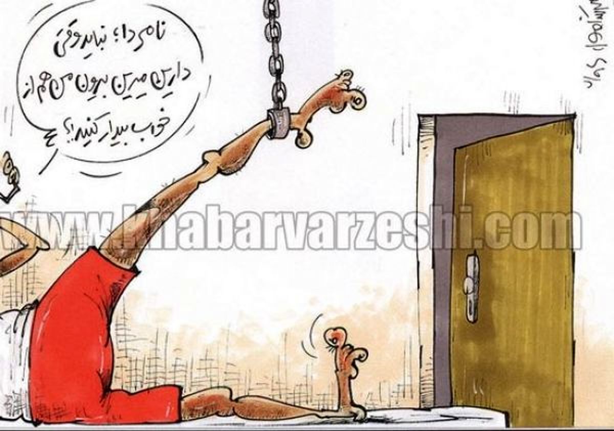 وضعیت عجیب شب‌های فوتبالیست‌ها در خارج