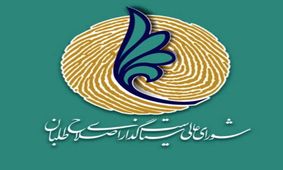 درخواست عارف از روحانی درباره محدودیت‎های ایجاد شده برای رئیس دولت اصلاحات