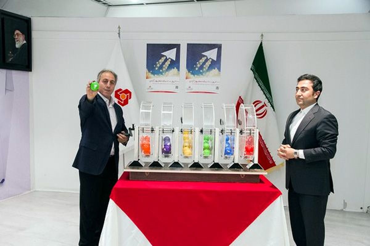 برگزاری اولین دوره قرعه کشی ۲۰۰ سکه تمام بهارآزادی ویژه اعضای کانال تلگرام بانک ملت