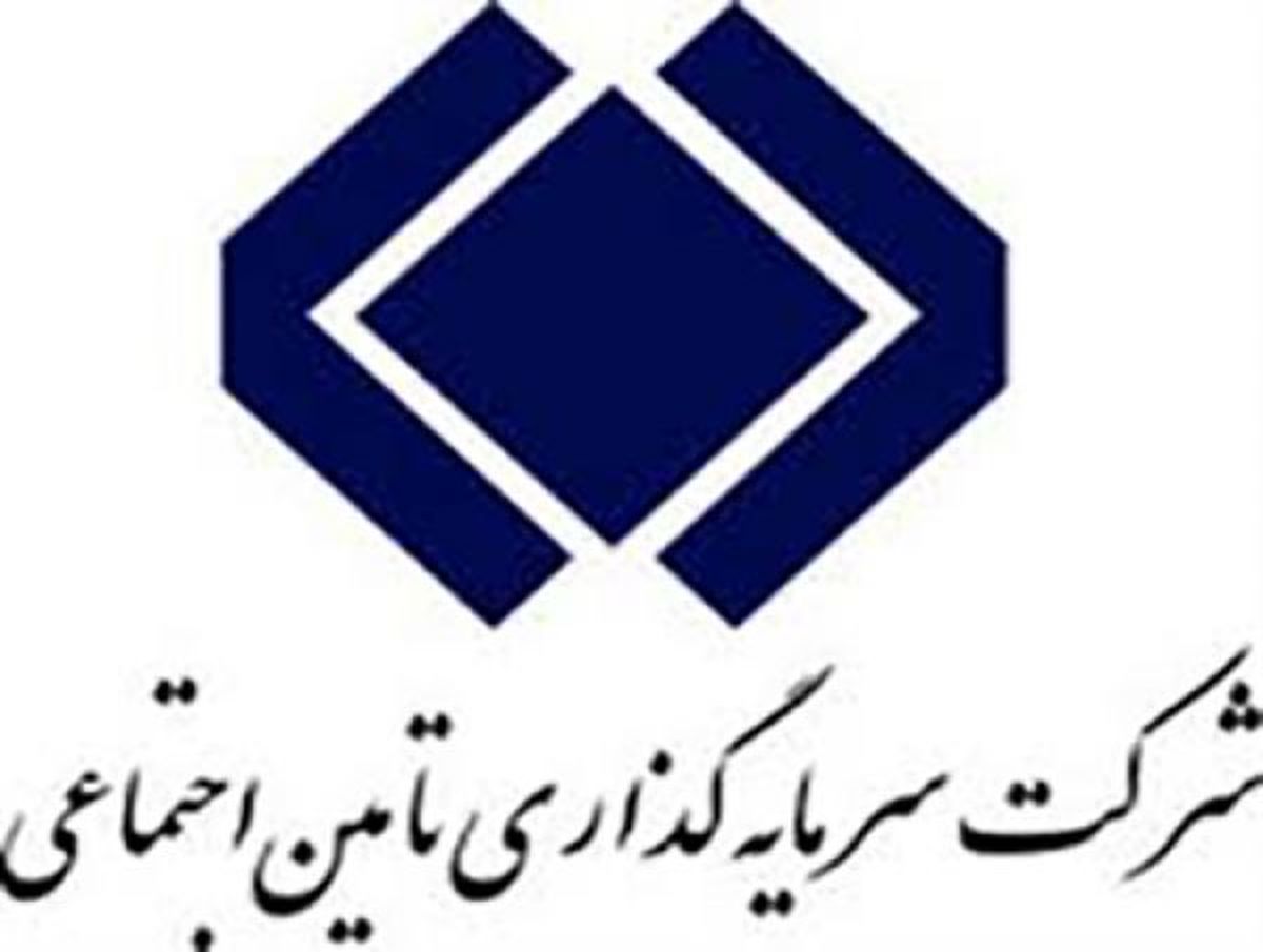 اعضای هیات مدیره شرکت " شستا" تعیین شدند