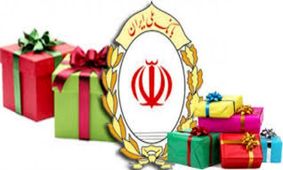 برندگان سی و هشتمین مرحله قرعه کشی حساب های قرض الحسنه پس انداز بانک ملی مشخص شدند