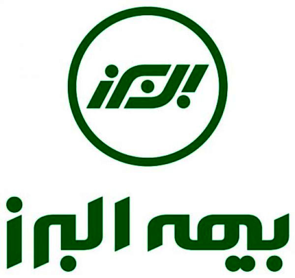 بيمه البرز بيش از سه هزار ميليارد ريال خسارت پرداخت كرد