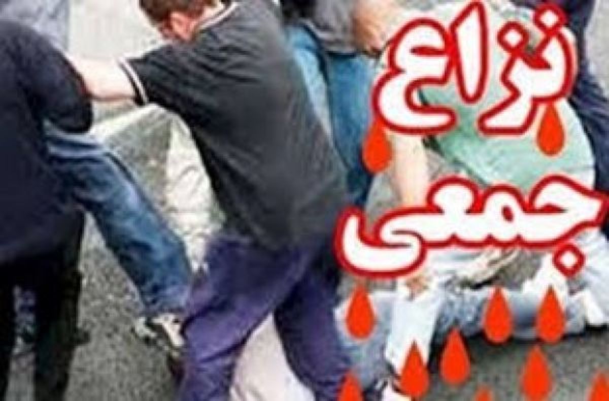 دستگری عاملان نزاع دسته‌ جمعی در کرمانشاه