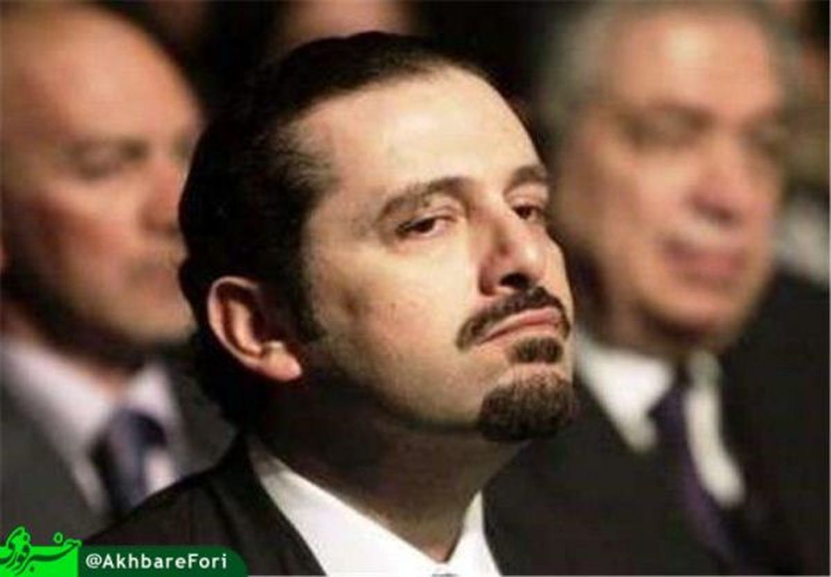 انتشار گزارش نحوه بازداشت و استعفای سعد حریری در «ایندیپندنت»